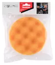 Makita Vaahtosieni Ã˜150mm aallotettu pohja, oranssi (D-62614) - Kiillotuskoneiden tarvikkeet - 104960 - 2