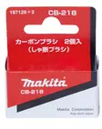 Makita Hiilet CB-218 (197129-2) - Makita akkukoneiden varaosat - 103531 - 2