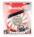 Makita Timanttikatkaisulaikka 350 x 25,4mm Rescue - Monipuolinen ratkaisu vaativiin leikkaustÃ¶ihin - Katkaisulaikat - 160145 - 2