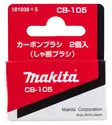 Makita Hiilet CB-105 (181038-5) - Makita akkukoneiden varaosat - 103518 - 2